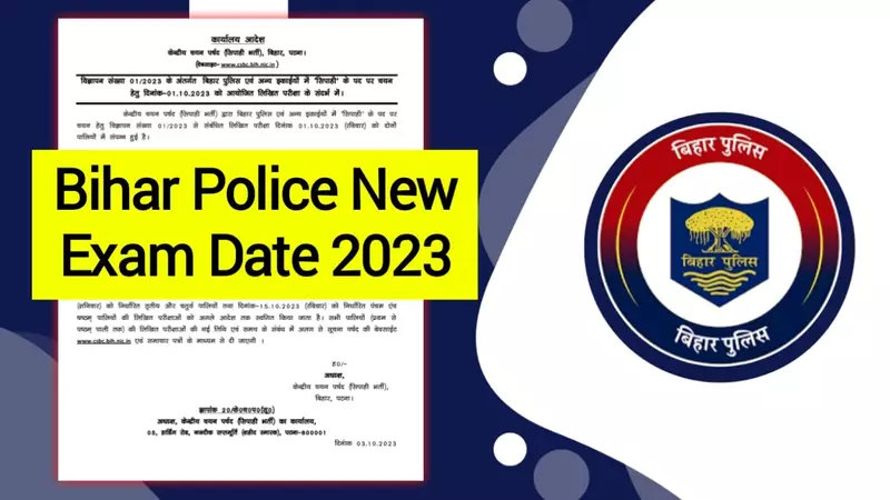 Bihar Police Admit Card 2024 Check CSBC Constable New Exam Date