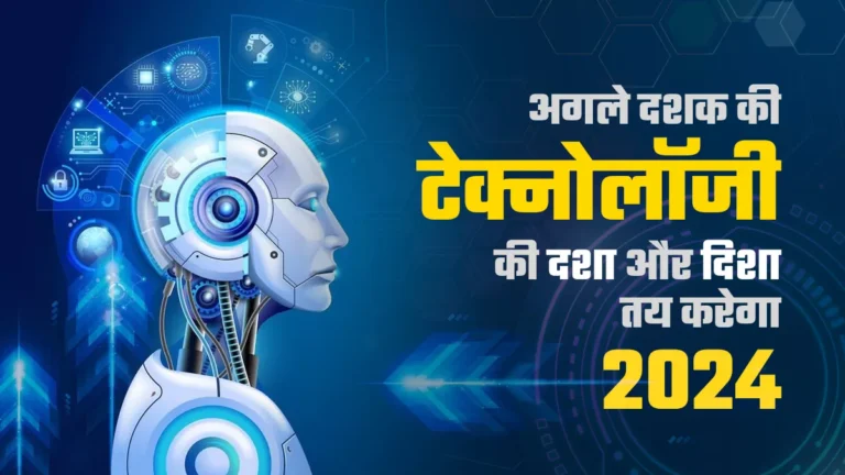 एआई और एमएल सहयोग अवसरों को बढ़ावा देगा, डीप फेक एक बड़ी चुनौती पेश करता है