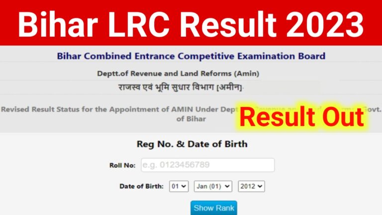 Bihar LRC Result 2023