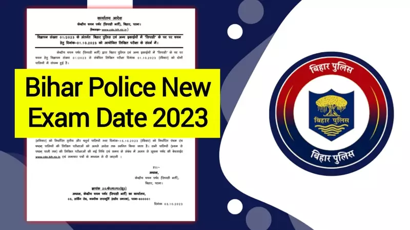 Bihar Police Recruitment 2024 Apply Online For Jobs Notification