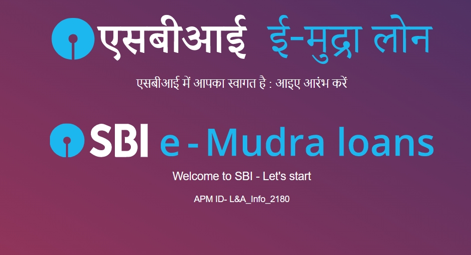 Sbi Mudra Loan Sbi मुद्रा ऋण ऑनलाइन आवेदन करें 50000 रुपये के लिए Subhash Yadav 5307