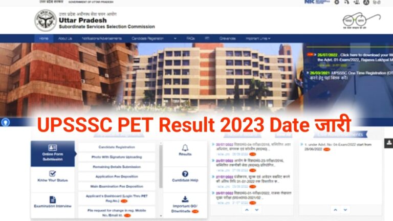 UPSSSC PET Result and Final key 2023