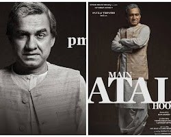 'मैं अटल हूं' का पोस्टर