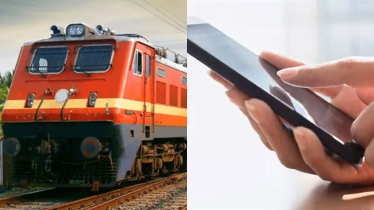 एक मोबाइल ऐप पर मिल जाएंगी Railway की सभी सुविधाएं, मिलेगी परेशानी से राहत