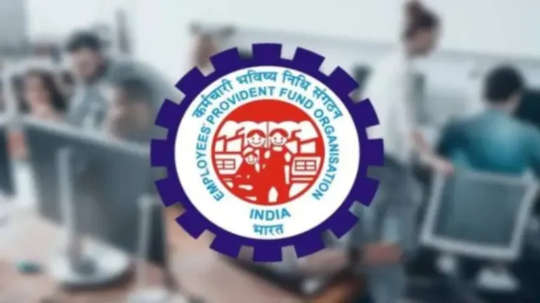 EPFO NEWS