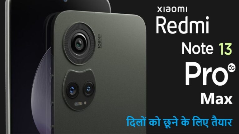 Redmi Note 13 Pro Max