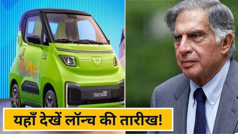 Tata Nano
