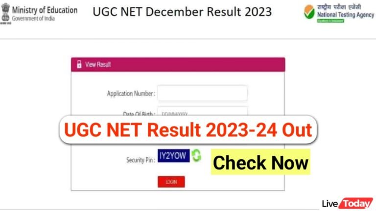 UGC NET Result 2023-24 Out: यूजीसी नेट रिजल्ट हुआ घोषित, यहां से मात्र दो सेकंड में डाउनलोड करें! UGC NET Result 2023-24