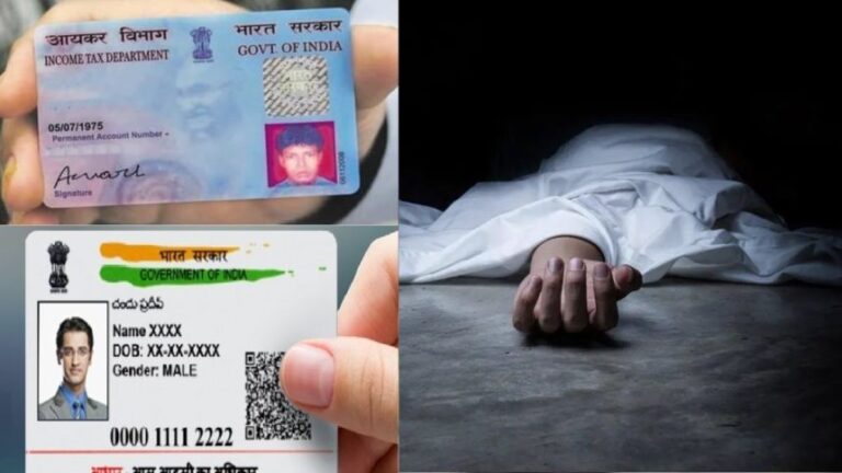 What to do with a person's PAN card and Aadhar card after his death?