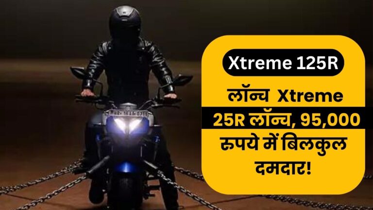 Xtreme 125R