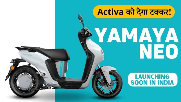 Yamaha Neo Electric Scooter