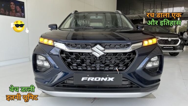 मारुति की दमदार एसयूवी Maruti Fronx ने रच डाला एक और इतिहास, 1 लाख यूनिट बेच डाली मात्र इतने से दिनों मे Maruti Fronx