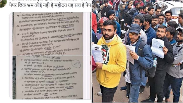UP Constable Exam 2024: पेपर लीक मामले में बोर्ड ने गठित की जांच कमेटी, जानें- क्या है पूरा मामला