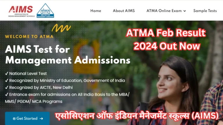 ATMA-Feb-Result-2024-Out-Now