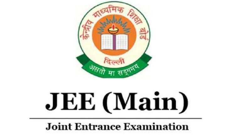 JEE Main 2024: जेईई मेन 2024 पेपर 2 के बीआर्क और बी प्लानिंग के परीक्षा परिणाम, निम्नलिखित तरीके से जांचें…