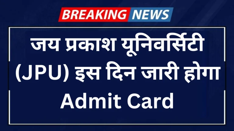 JPU-Part-1-Admit-Card-2022-25