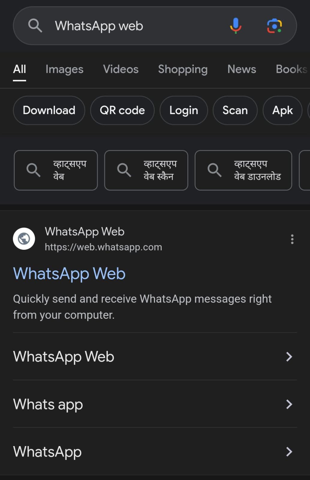 Kisi ka bhi whatsapp chat apne phone me kaise dekhe