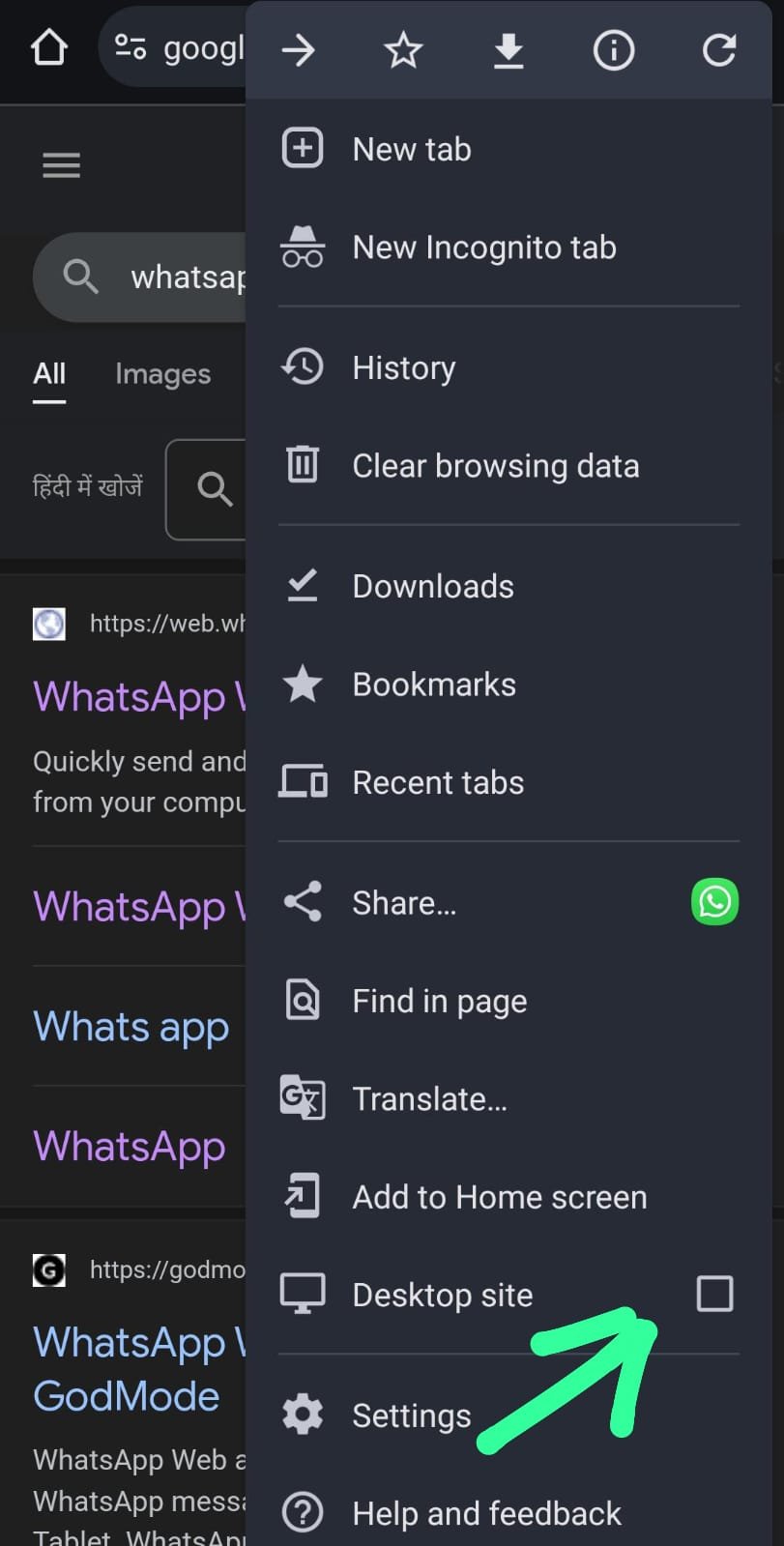 Kisi ka bhi whatsapp chat apne phone me kaise dekhe