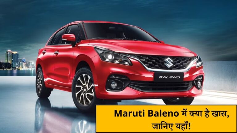 Maruti Baleno