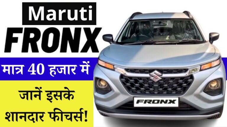 Maruti Suzuki Fronx