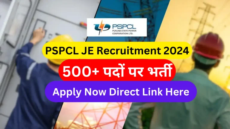 PSPCL-JE-Recruitment-2024