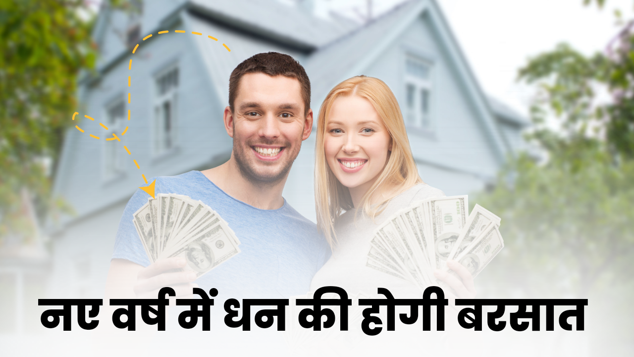 Vastu Tips आपके बेडरूम में किस भगवान की तस्वीर होनी चाहिए जो 2024 में धन की वर्षा लाएगी 0764