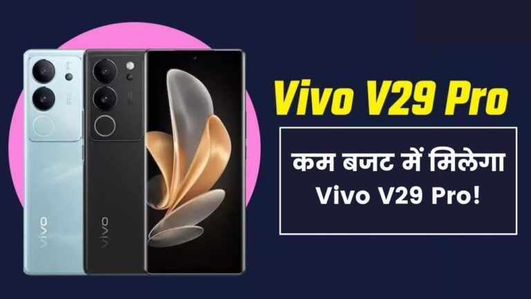 Vivo V29 Pro