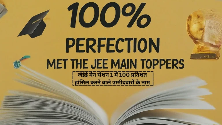 jee-main-2024-toppers-list