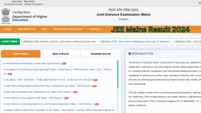 jee-mains-result-2024