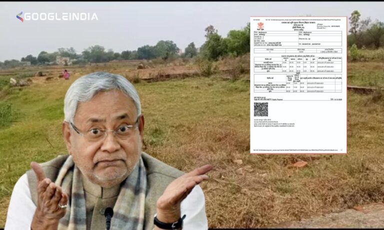 Bihar Land Latest News