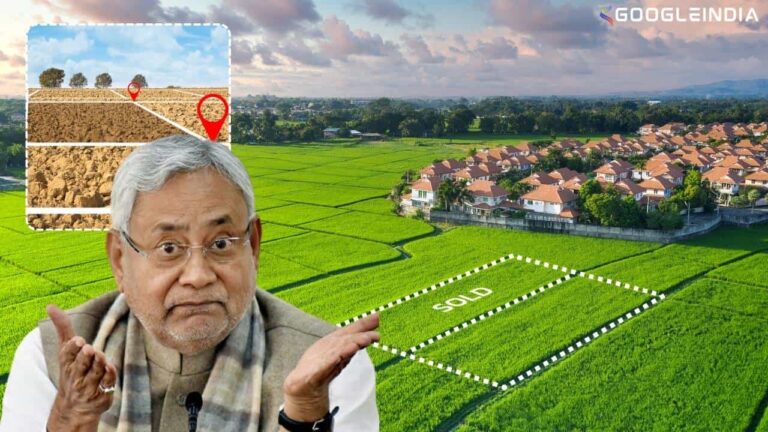 Bihar Land Receipt