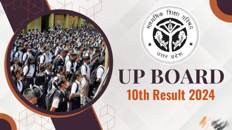 UP Board Result 2024 Class 10