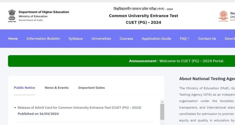 छात्रों के लिए CUET PG 2024 में 21 और 22 मार्च के लिए एडमिट कार्ड कर दिए जारी यहा से करे डाउनलोड cuet pg 2024 admit card