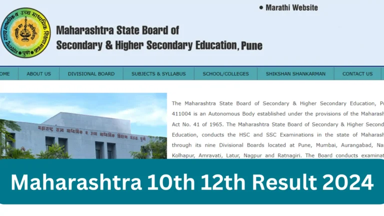 Maharashtra-10th-12th-Result-2024