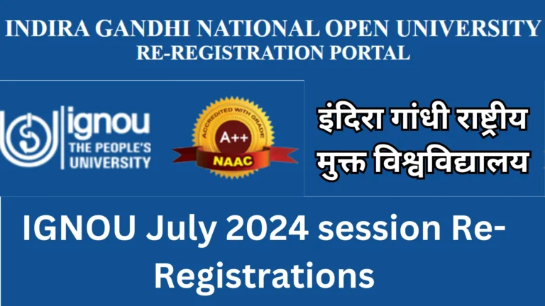 ignou-july-2024-session-re-registrations