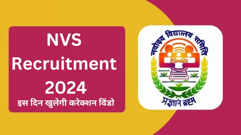 nvs-recruitment-2024
