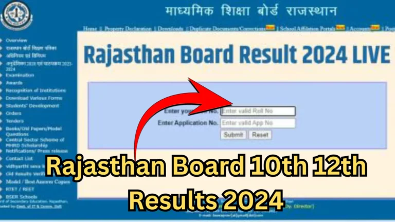rajasthan-board-10th-12th-results-2024